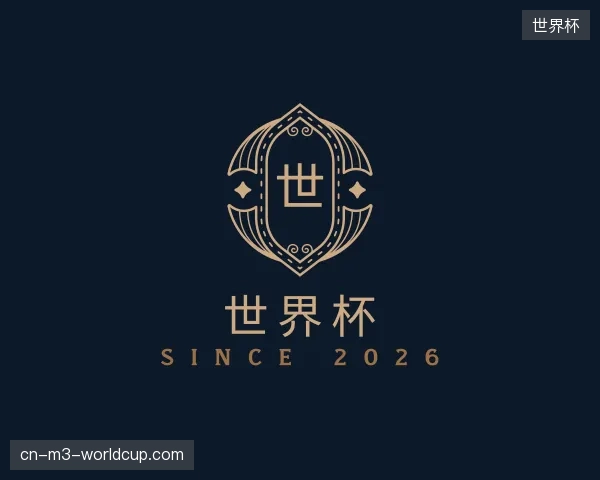 介绍世界杯官方网站